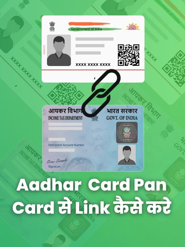 Aadhar Pan Link Last Date