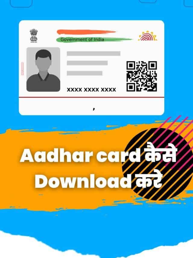 adhar card download