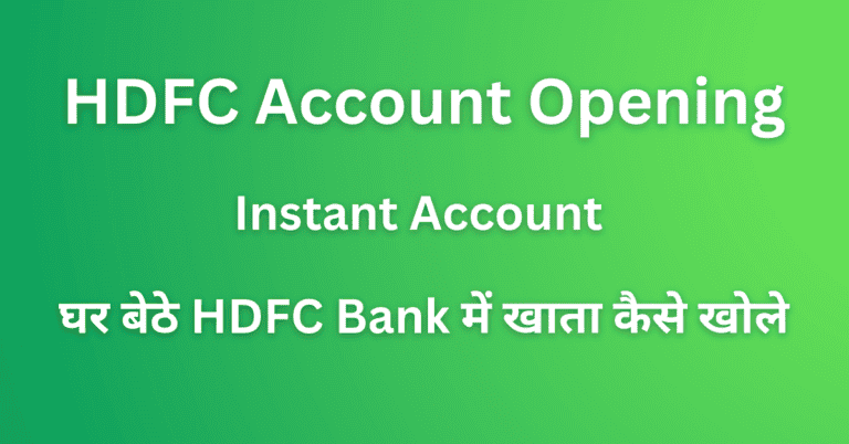 HDFC Bank Account Opening Hindi