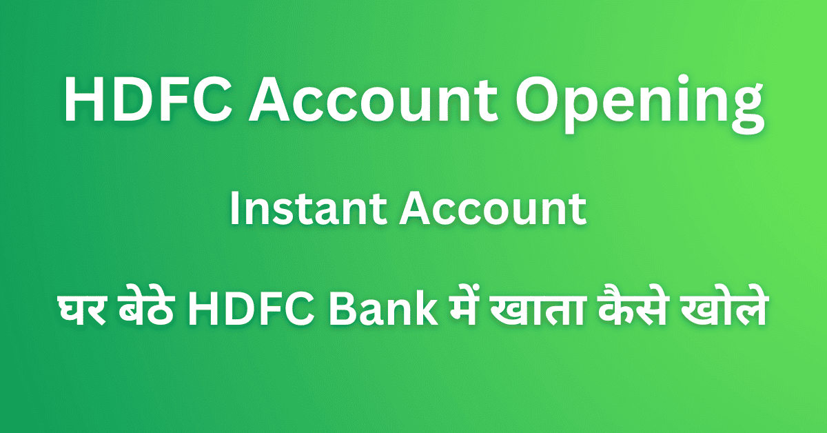 HDFC Bank Account Opening Hindi