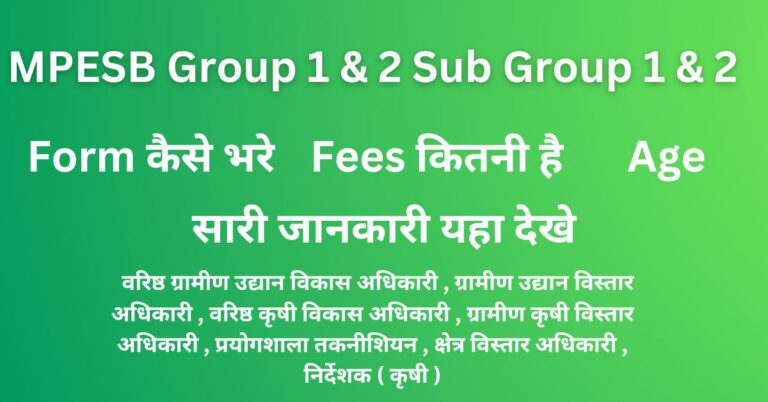 MPESB Group 1 & 2 Sub Group 1 & 2