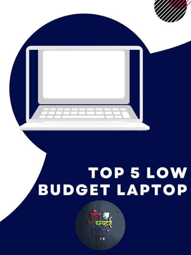 Low Budget Laptop