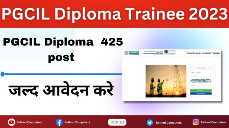 PGCIL Diploma Trainee Recruitment 2023