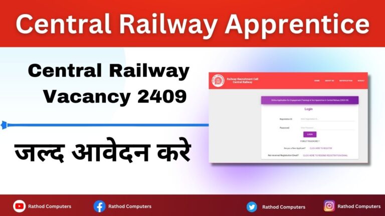 Central Railway Apprentice Recruitment 2023