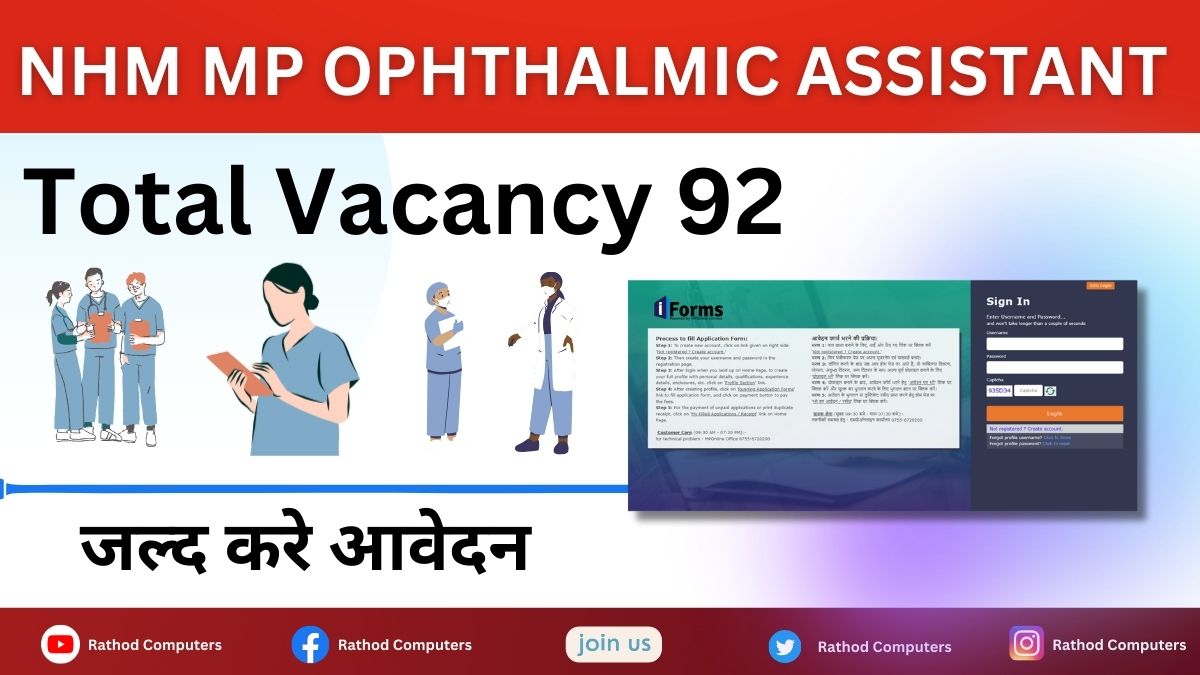 NHM MP OPHTHALMIC ASSISTANT 2023