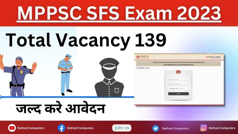 MPPSC SFS Exam 2023