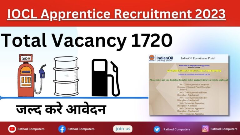 IOCL Apprentice Recruitment 2023