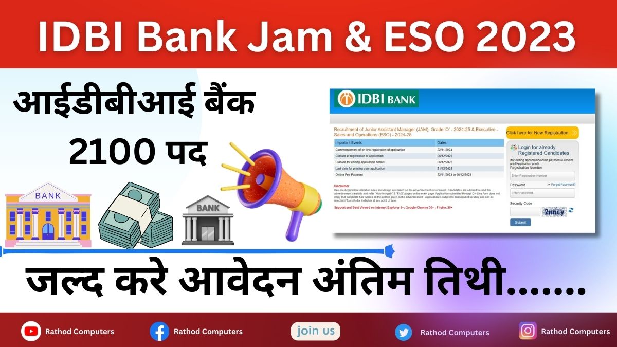 IDBI Bank Jam & ESO 2023