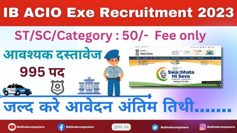 IB ACIO Exe Recruitment 2023