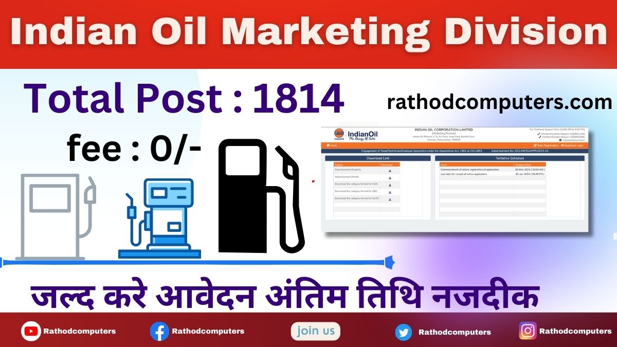 Indian oil one app me account kaise banaye | How to create an account in indian  oil one app - YouTube