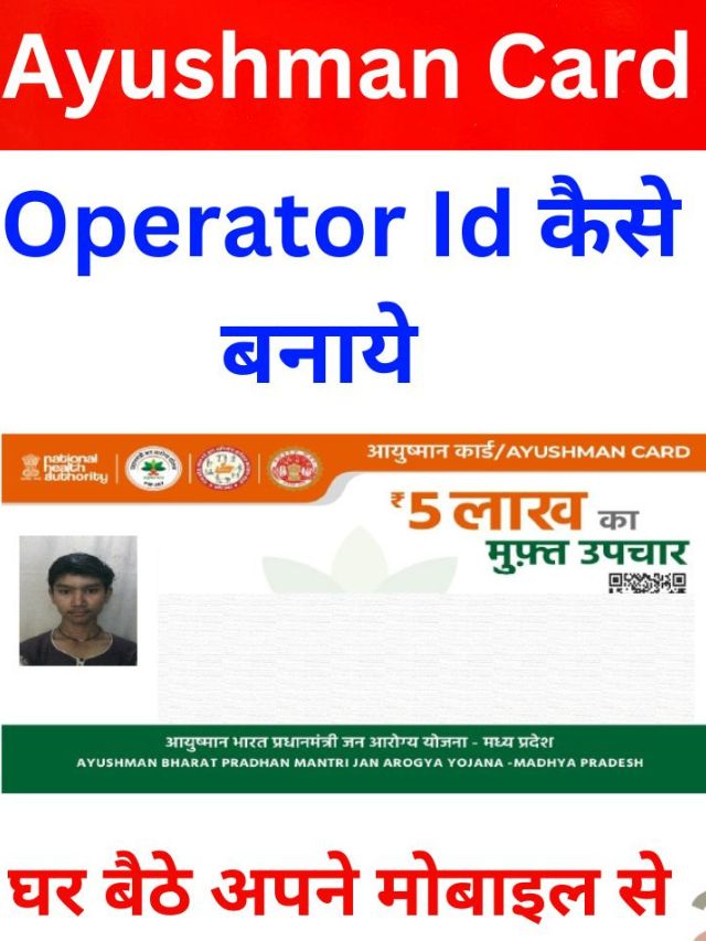 How do I register my ayushman operator ID