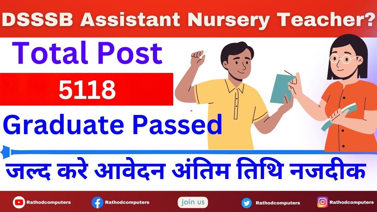 What is the Qualification for DSSSB Assistant Nursery Teacher?