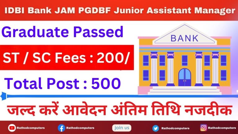 IDBI Bank JAM PGDBF Junior Assistant Manager Vacancy 2024
