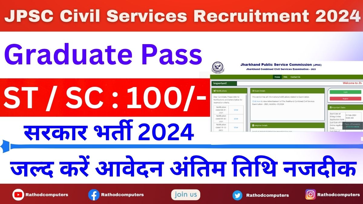 JPSC Civil Services Recruitment 2024 Apply Online