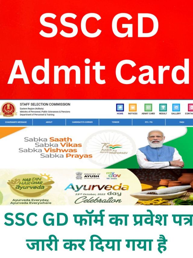 ssc gd admit card 2024 download link (5)