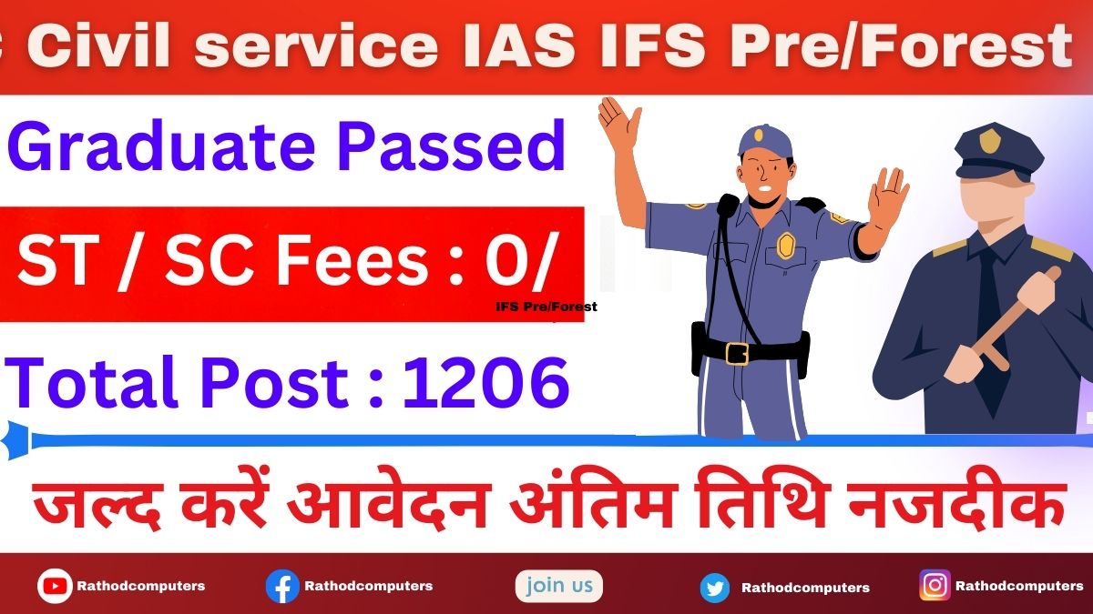 UPSC Civil service IAS IFS PreForest Services Recruitment 2024