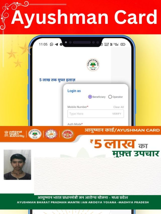 ayushman card online aaply 2024