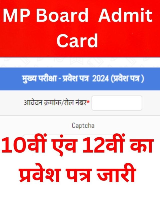 mp board 10th 12th admit card 2024