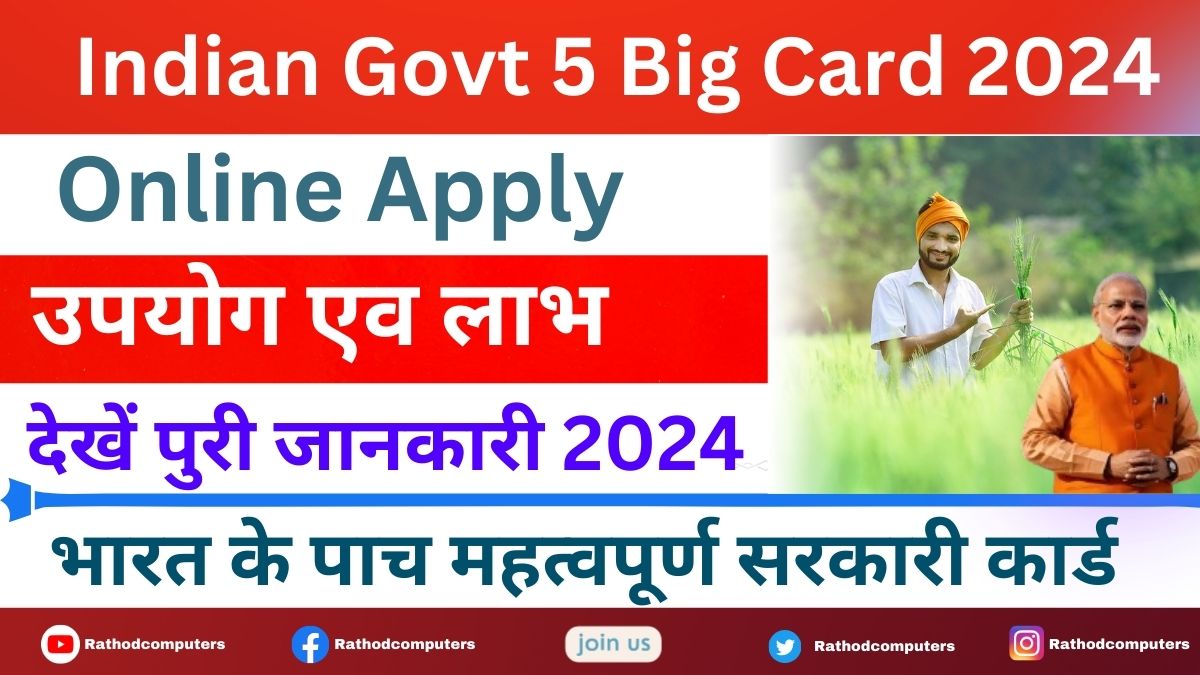 Indian Govt 5 Big Card2024