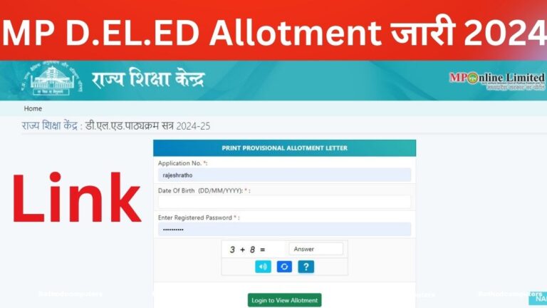 MP D.EL.ED Allotment Release