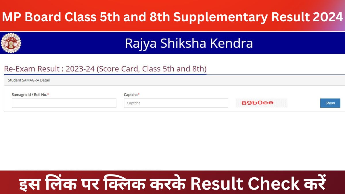 MP Board Class 5th and 8th Supplementary Result 2024