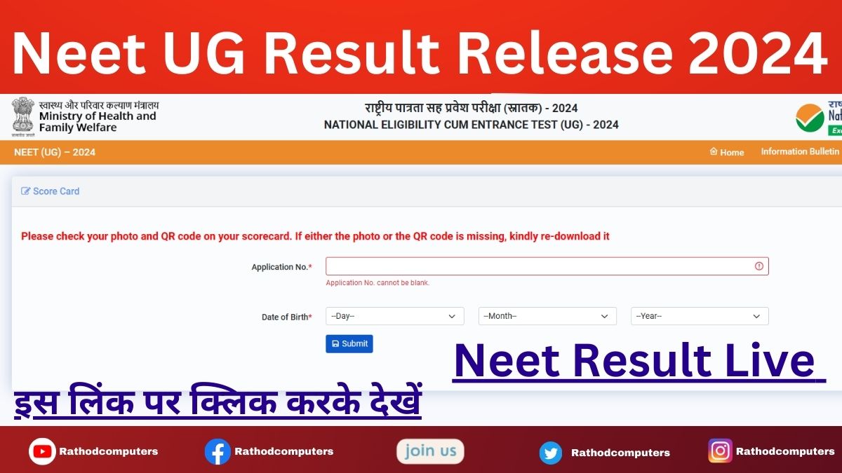 Neet UG Result Release 2024