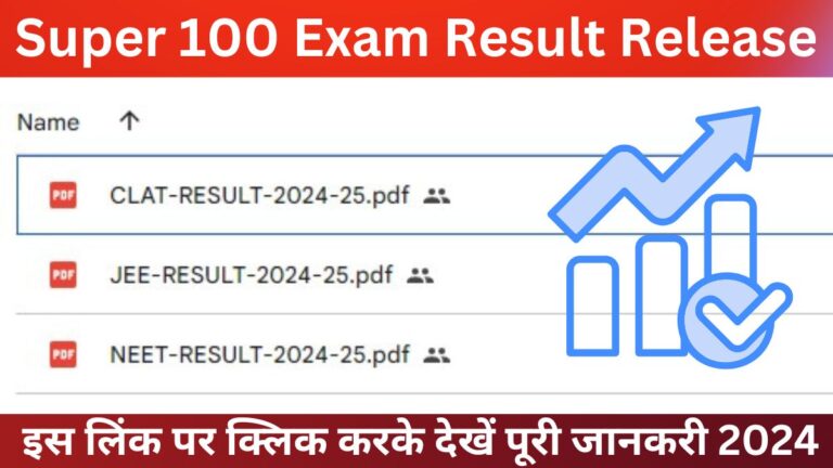 Super 100 Exam Result Release