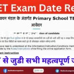 MP TET Exam Form Start