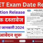 MP TET Exam Notification Release 2024